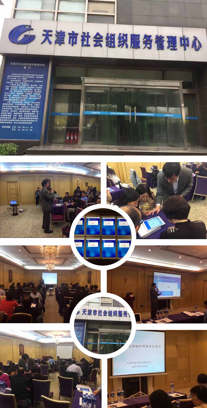 1493276778967801.jpg 未標題-4.jpg