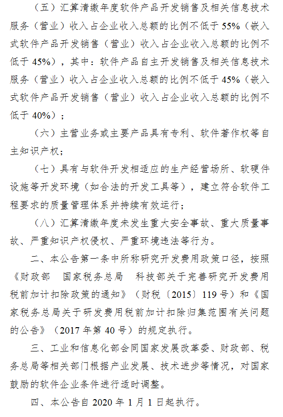 1613554023351214.png 219ea5cad0a34bbaa450313f56986042.png