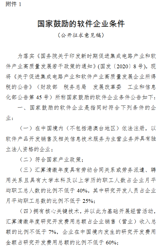 1613554043333525.png 1f457799f1354d649cb8606e17ecc967.png