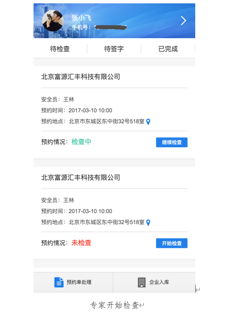 1614178973927583.png 1.png