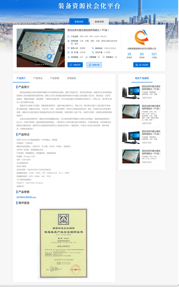 1615649536682495.png 2653.png