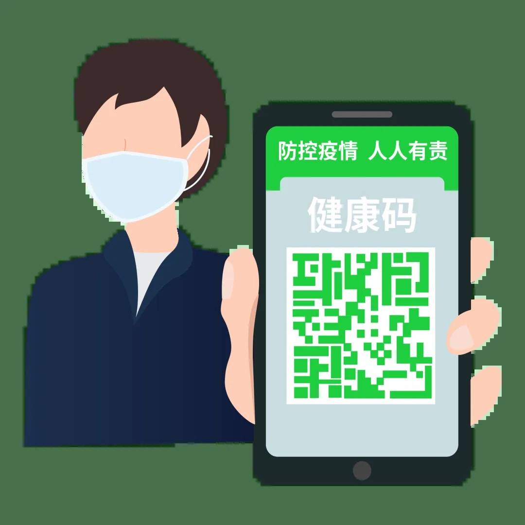 北京健康寶遭受境外攻擊，安全保障仍任重道遠