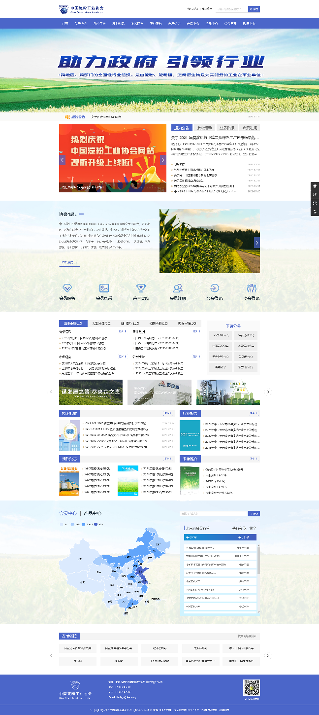 1676964134545563.png 3.png