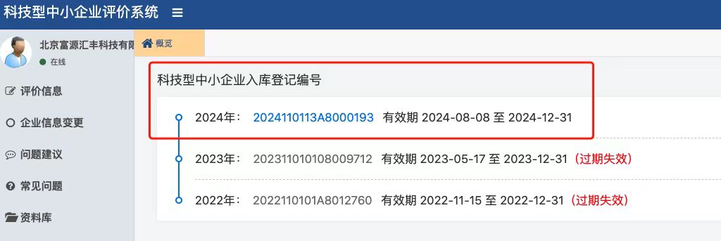 1725111034722432.jpg 13012.jpg